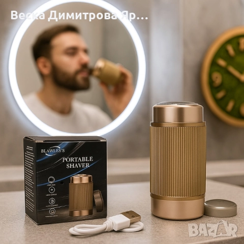 BLAWLESS HX-305 – компактна и мощна портативна самобръсначка за всеки ден, снимка 2 - Електрически самобръсначки - 51458345