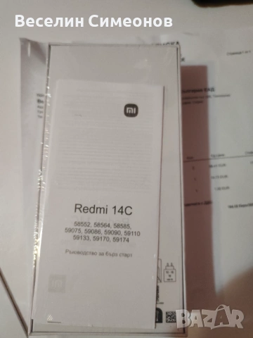 НОВ!, снимка 3 - Xiaomi - 53065405