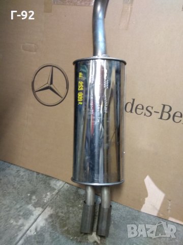 4A0253609R**НОВО**АУСПУХ -крайно гърне ЗА AUDI A6 AVANT (4A, C4) 2.8 V6