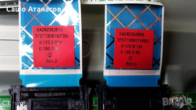 LG 42LA660S със счупена матрица , LGP4247-13LPB , EAX64797004(1.1) , TWFM-B006D , BM-LDS401, снимка 12 - Части и Платки - 29327395