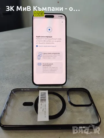 Iphone 15 Pro Max 256Gb