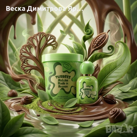 Детски парфюм с нотки на матча и шоколад Tubbees Matcha Made In Heaven, 50 мл, снимка 8 - Други - 54092537
