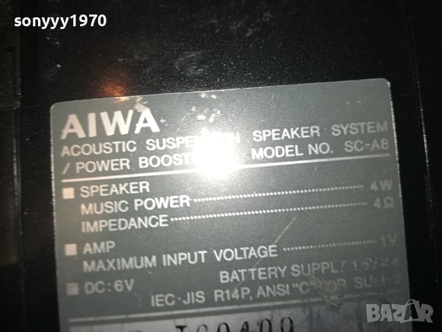 AIWA SC-A8 2БР АКТИВНИ КОЛОНИ ВНОС ФРАНЦИЯ 2709231217, снимка 15 - Тонколони - 42338220