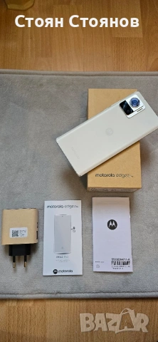 Възможен бартер/Motorola edge 30 Ultra , снимка 7 - Motorola - 54162986