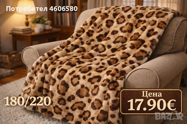 🧸 Меки плюшени одеяла, снимка 4 - Олекотени завивки и одеяла - 53313972