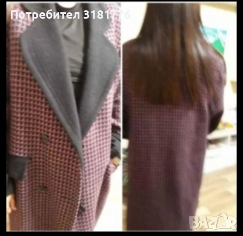 Дамско вълнено палто.