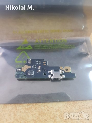 Блок Захранване за Nokia C31