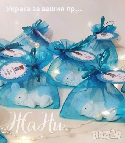 Керамично бебе  в торбичка подаръчета за гостите на бебешка погача на тема Мечета, снимка 3 - Други - 35433119