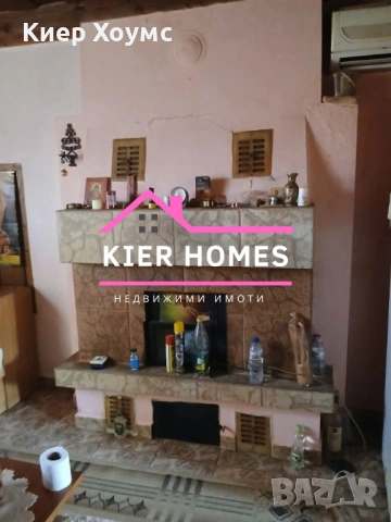 Двуетажна къща в село Елена,общ. Хасково,обл. Хасково, снимка 11 - Къщи - 54119689