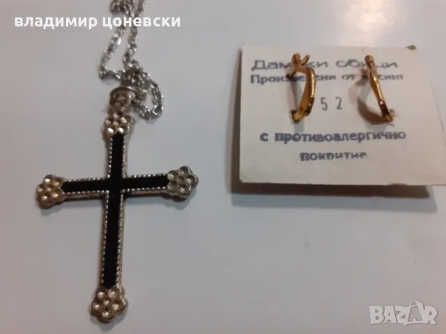 Дамски обеци и кръстче със синджир