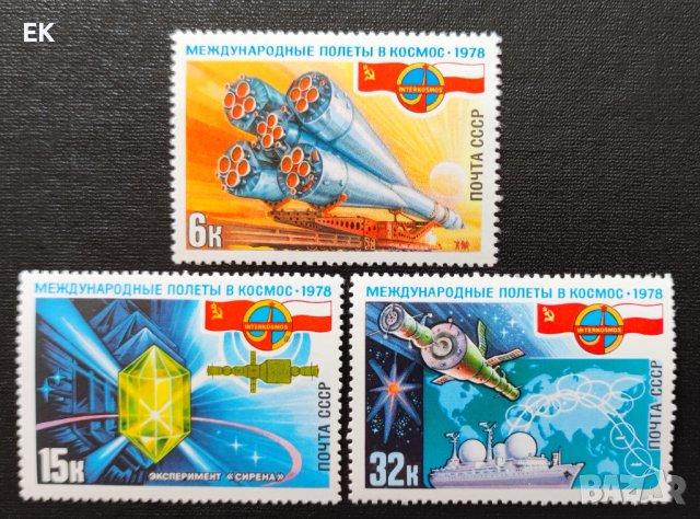 СССР, 1978 г. - пълна серия чисти марки, космос, 3*2