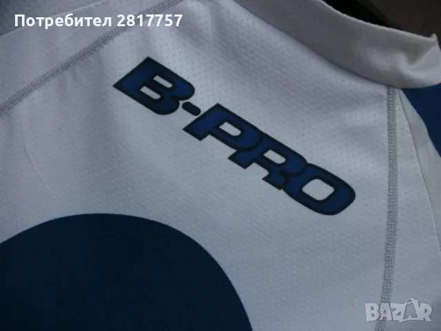 Спортно горнище - мъжко - B-Pro - Original !, снимка 10 - Спортни дрехи, екипи - 47958240