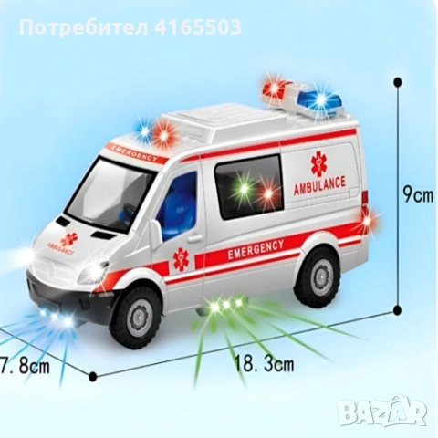 Линейка със звуци и мигащи светлини Bump & Go, снимка 3 - Коли, камиони, мотори, писти - 52675983