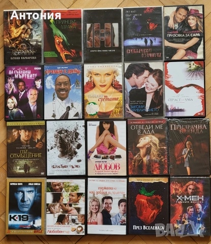 DVD Филми с БГ субс, снимка 8 - DVD филми - 47087197