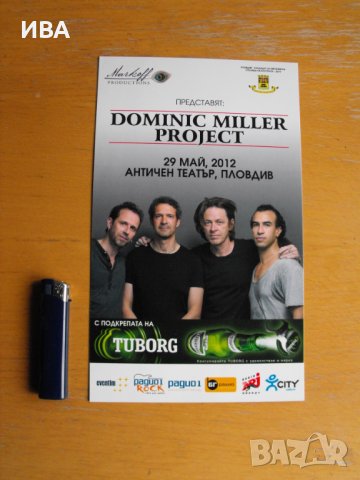 Рекламен лист за концерт на DOMINIC MILLER PROJECT., снимка 1 - Други - 39272992