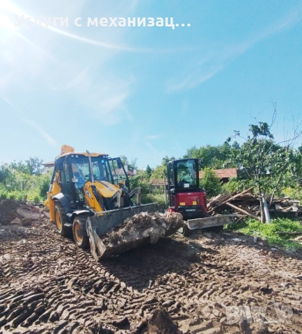 Услуги с Мини багер, Комбиниран багер и самосвал с кран в Кюстендил и региона, снимка 3 - Други ремонти - 41568233