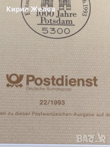 Пощенски марки ПЪРВИ ЛИСТ ПОЩА ГЕРМАНИЯ ПЕРФЕКТНО СЪСТОЯНИЕ РАЗЛИЧНИ МОТИВИ ЗА КОЛЕКЦИЯ 31078, снимка 7 - Филателия - 37869667