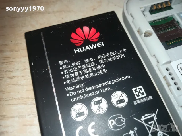 HUAWEI MOBILE WIFI 4G 0610241220, снимка 14 - Рутери - 47481162