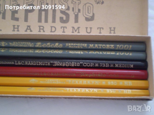 КУТИЯ С 6 РАЗЛИЧНИ  МОЛИВА -2химически 2 Чехословакия  , снимка 7 - Други ценни предмети - 33817375