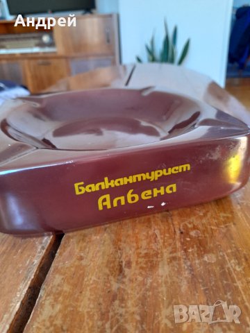 Стар пепелник Балкантурист Албена, снимка 3 - Други ценни предмети - 42654862