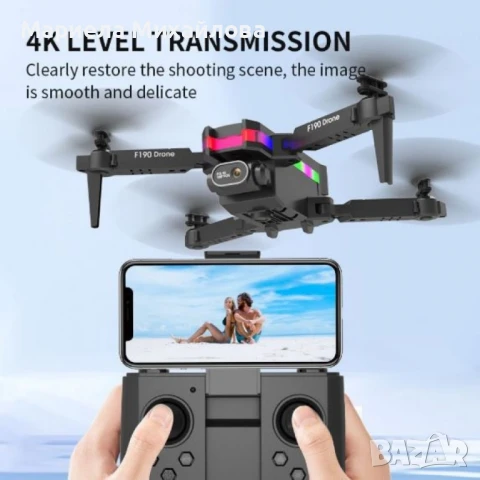 Дрон F190 с 4K камера, LED светлини и WiFi., снимка 9 - Дронове и аксесоари - 50537129