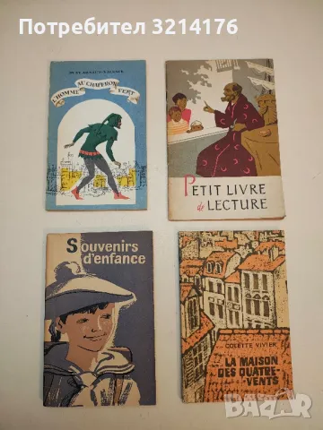 L'homme au chaperon vert - Suzy Arnaud-Valence