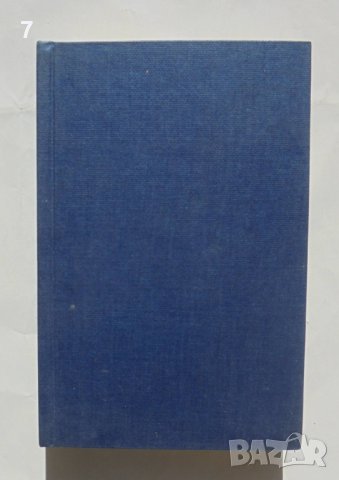 Книга Есета в два тома. Том 2: 1926-1953 Хосе Ортега-и-Гасет 1993 г. Класическо наследство