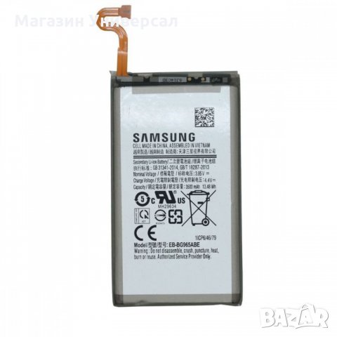 Батерия за Samsung GALAXY S9 Plus G9650 S9+ 3500mAh G965F EB-BG965ABE EB-BG965ABE