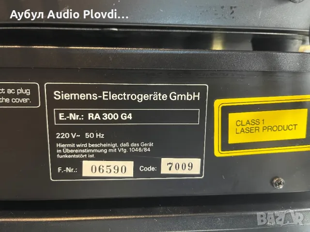 Siemens СЕТ , снимка 8 - Аудиосистеми - 49363415