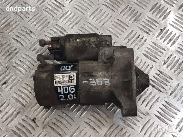 Стартер Peugeot 406,2.0i,2000г.