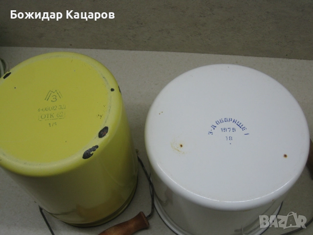 Стари емайлирани съдове, за декорация или саксии. Цена- 15 лева(7.67 €), общо. Пращам по Еконт. Не с, снимка 5 - Антикварни и старинни предмети - 52025032