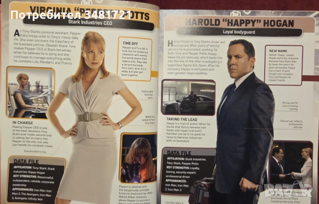 Марвел енциклопедии [2 книги], снимка 4 - Енциклопедии, справочници - 52898064