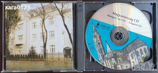 Magyarország CD - Hungary on CD - Ungarn-CD, снимка 3 - CD дискове - 37612501