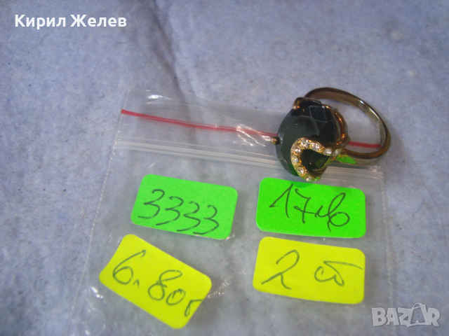 ЗЛАТИСТ СКЪПОЦЕНЕН с ИНКРУСТИРАНИ ЦИРКОНИ и ГОЛЯМ ФАСЕТИРАН ЧЕРЕН ОНИКС АРТ ПРЪСТЕН 3333, снимка 5 - Антикварни и старинни предмети - 36422343