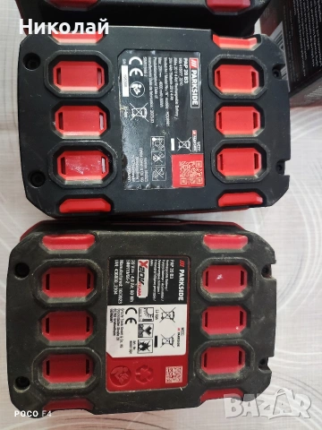 Акумулаторна батерия Parkside PAP 20 B3, снимка 4 - Други инструменти - 53268937