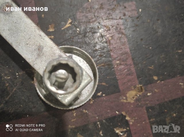 Специален Ключ, снимка 4 - Ключове - 31623379