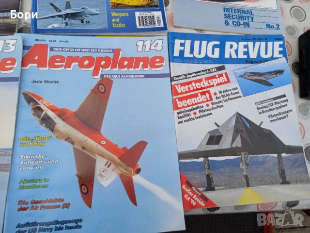 Списания Aeroplane и др. / 1, снимка 14 - Списания и комикси - 40014863