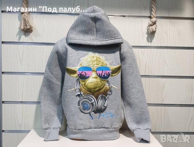 Нов детски суичър с трансферен печат Йода, Star Wars (Междузвездни войни), снимка 1 - Детски анцузи и суичери - 30333569