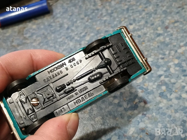 Москвич ссср, снимка 4 - Колекции - 53906184