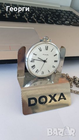 Антикварен джобен часовник  Ракета , снимка 3 - Антикварни и старинни предмети - 38481114
