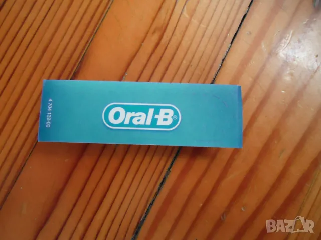 нова глава за ел четка за зъби  Oral B BRAUN, снимка 3 - Други - 40546053