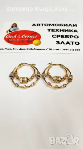 Златни обеци 14К.Тегло 6.38 гр.Цена 485 €.