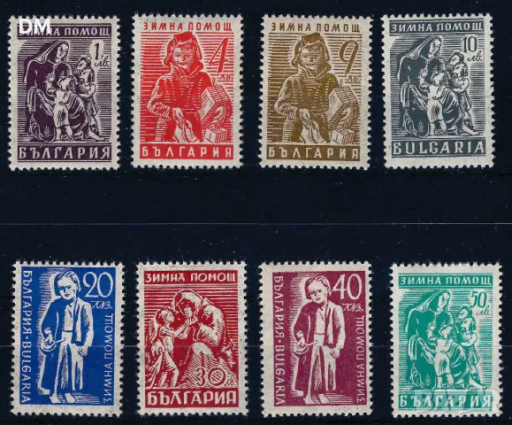 България 1948 - зимна помощ MNH