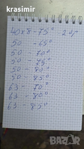 фрези лот 10 броя, снимка 3 - Стругове - 53122284