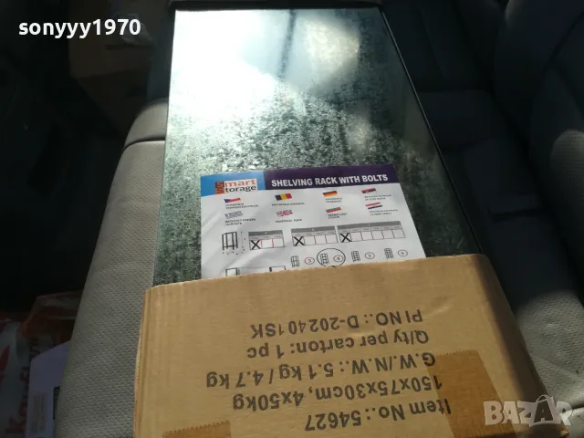 СТЕЛАЖ 4 РАФТА 2209241021, снимка 2 - Етажерки - 47318700