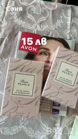 Козметика Avon , снимка 10 - Други - 42591904