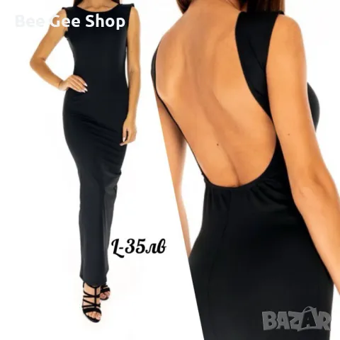 Дамска елегантна рокля, снимка 1