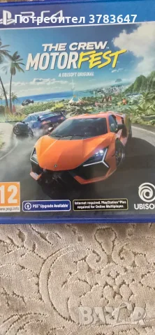 Продавам the crew motorfest за ps4