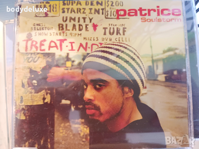 лот макси сингли аудио дискове, снимка 18 - CD дискове - 32527645