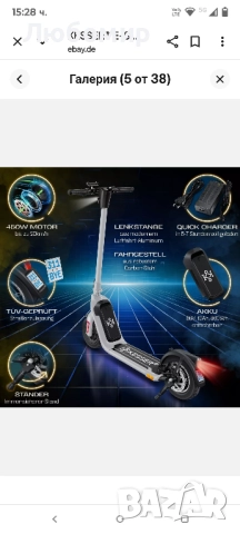 KESSER® Електрическа тротинетка с одобрение за движение по пътищата, пробег 40 км,  , снимка 9 - Други спортове - 51464899